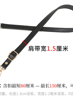 斜挎百搭加长可调节女士细肩带