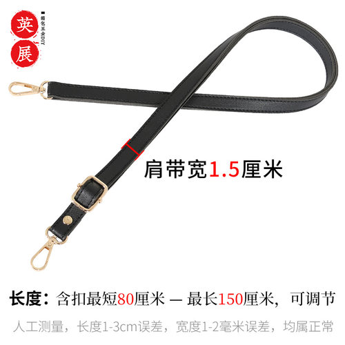 包带子斜挎细肩带单买百搭加长皮带女士包包背包带配件替换绳子 - 图1