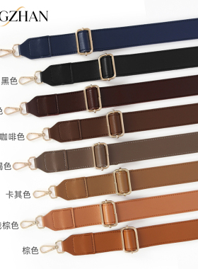 加宽可调斜挎减压包带替换