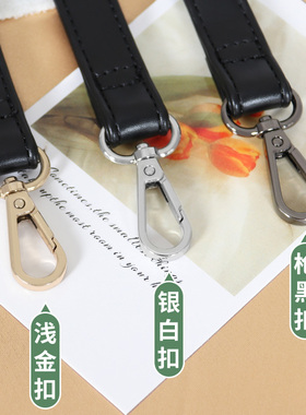 黑色包带包配件斜挎百搭加长包带