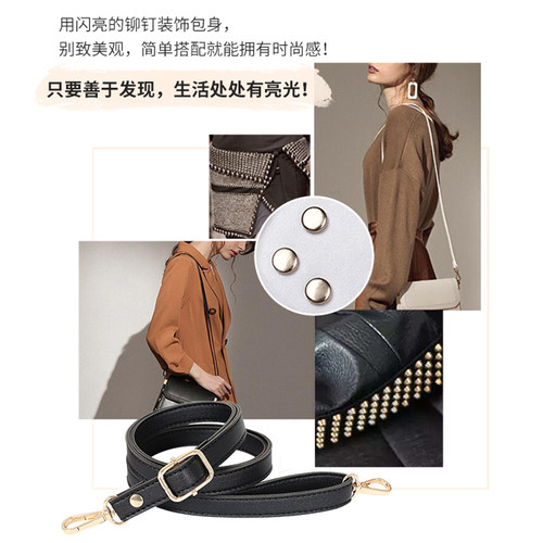包带子斜挎细肩带单买百搭加长皮带女士包包背包带配件替换绳子 - 图2