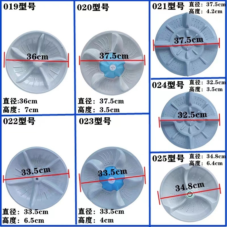 全自动洗衣机波轮盘配件通用转盘 32CM 32.5CM 33.5CM 34CM 11齿 - 图1