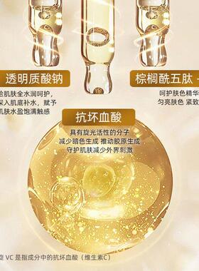 左旋VC固态精华片固态精华片维c冻干粉片补水保湿提亮肤色嫩肤
