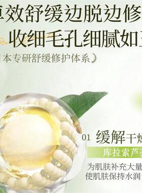 [官方正品]晚丫头脱毛膏女生唇毛私密温和快速去毛正装试用送刮板