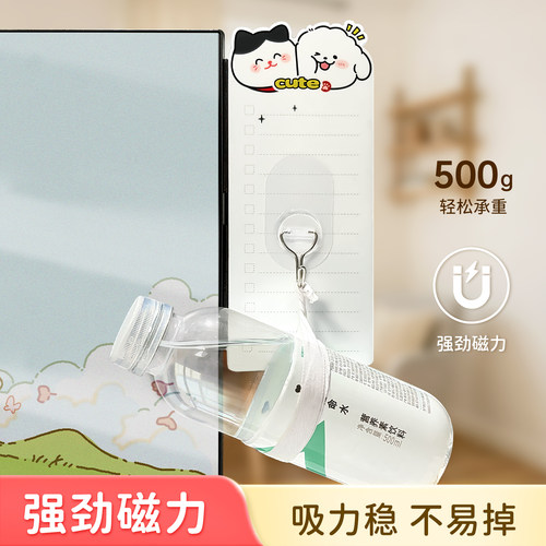 屏幕留言板磁吸电脑侧边便签贴板其会双面可擦写白板贴记录提醒事项备忘提示板便利贴侧边夹办公桌神器记事板 - 图3