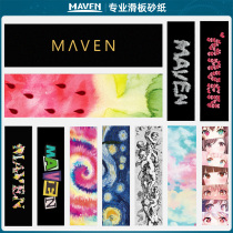 MAVEN skateboard sandpaper double warped surface pure black transparent color sand OS780 Specialty gas D hole special sandpaper