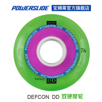 Powerslide Baillion Leprofessional flat flower double hardness wheel abrasion resistant sequel 4 One group