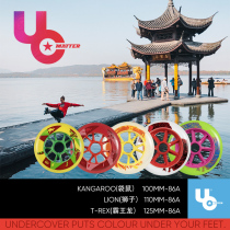 Powerslide Baolion Lean American Original Imported UC Motor Wheel Speed Skating Competition Brushed Street Wear-wear Single Price