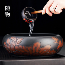 Construction Water Yunnan Purple Pottery Tea Wash Large Number Home Cup Wash Extra-large Wash Cup Basin Ceramic Water Spittoon Kung Fu Tea Set Accessories