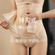 书境收腹裤强力收小肚子束腰提臀裤产后塑形高腰塑身内裤女翘臀裤