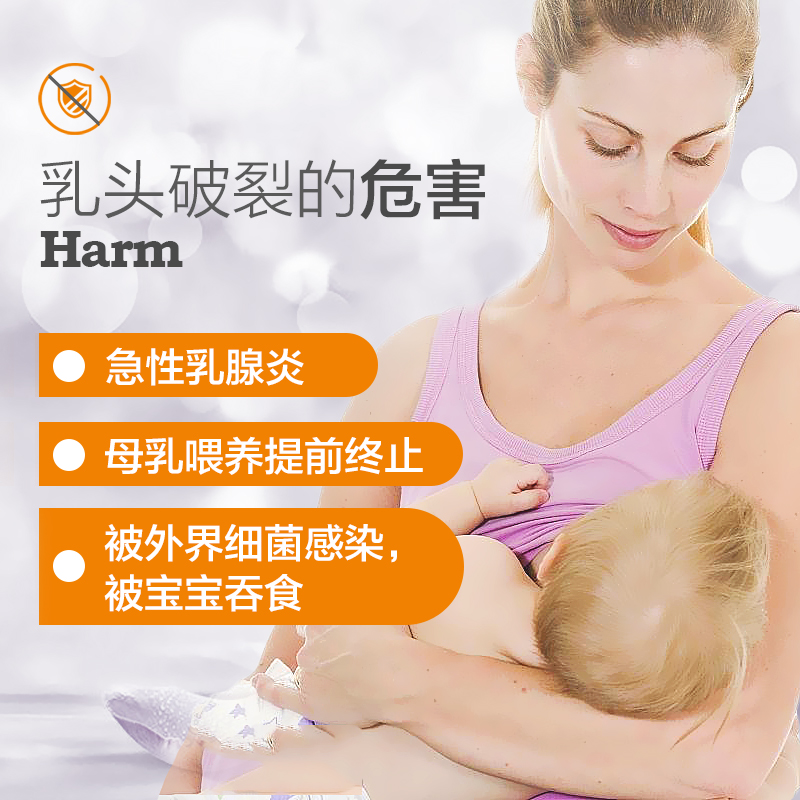 美德乐羊脂膏乳头霜修复官网乳头膏 Hertie海外乳房乳霜