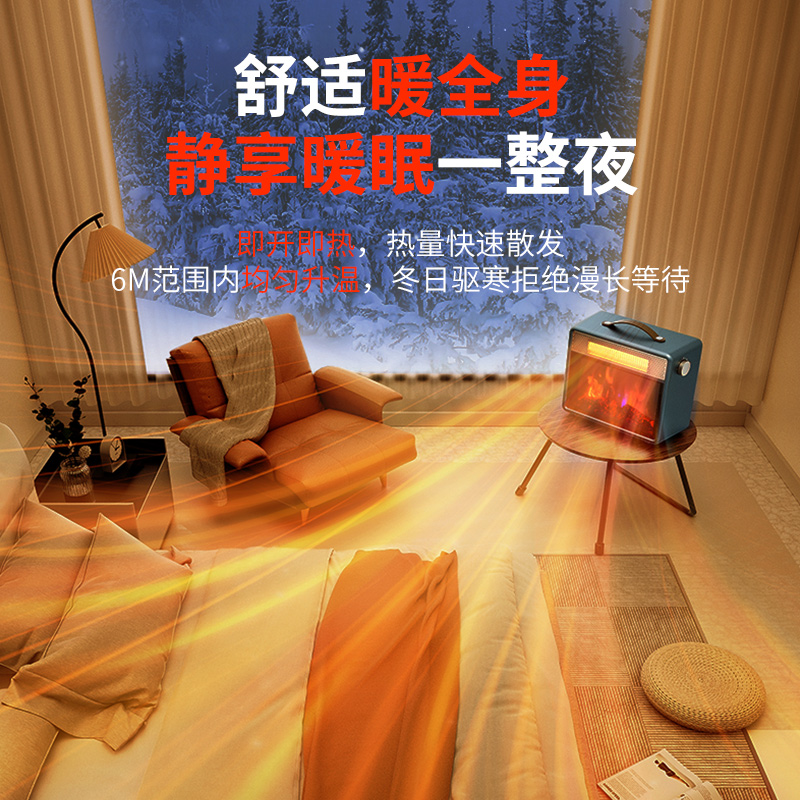百斯腾取暖器3d仿真火焰壁炉电暖家用暖风机桌面省电冬季烤火炉F1