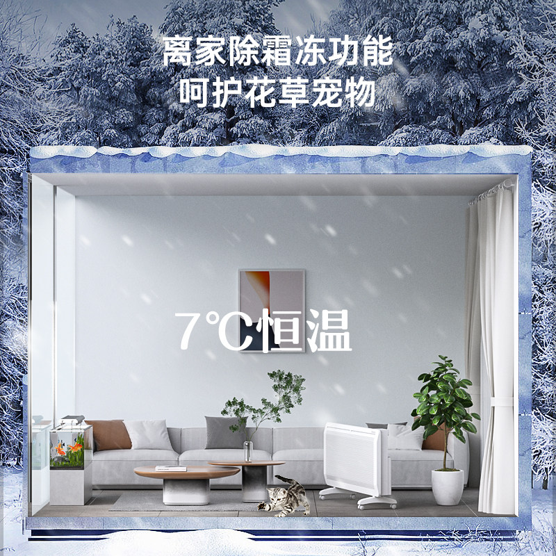 百斯腾S系列新款全屋大面积热对流取暖器壁挂节能欧式快热炉电暖