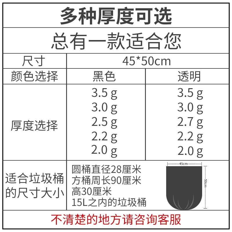 一整箱装垃圾袋家用加厚实惠装批发厨房办公室用平口小号商用4550 - 图3