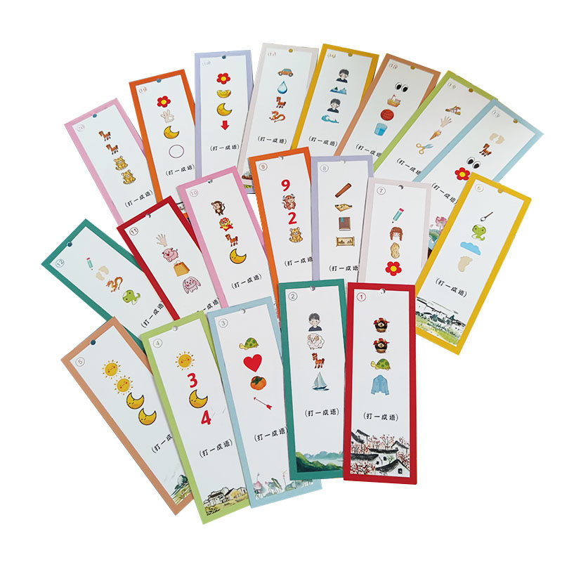 小学生儿童元宵新年马年趣味简单猜灯谜面活动游园会纸条字谜幼儿园教室游戏活动场景布置装饰吊卡片挂饰道具