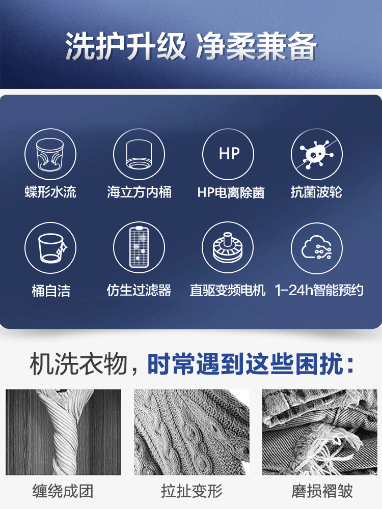 海尔洗衣机12公斤超大容量家用全自动直驱波轮强力去污3088旗舰版