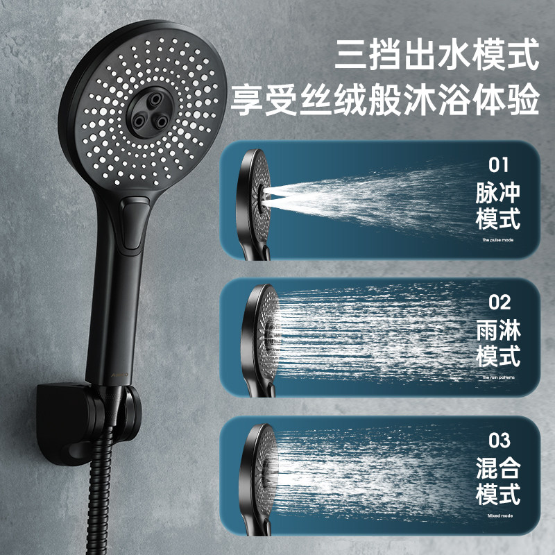 埃美柯增压淋浴花洒喷头浴室洗澡喷头手持花洒软管支架套装配件,淘宝优惠券,粉丝福利购,淘宝优惠卷