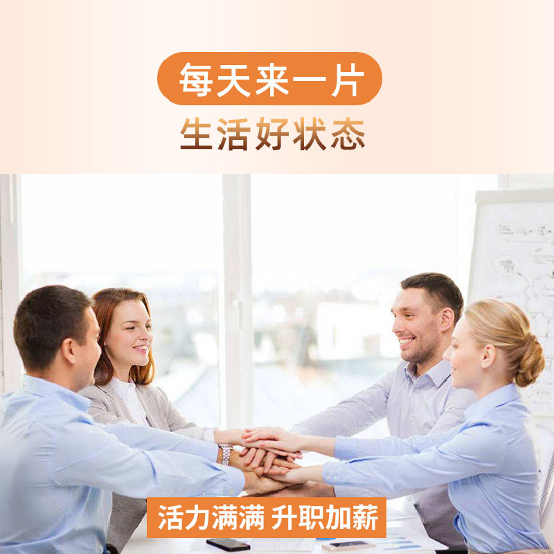 生命需宝长兴牌多种成人维生素片 生命需宝维生素/复合维生素