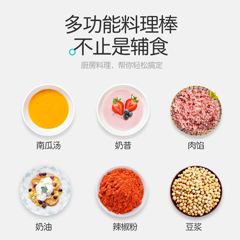 嘉驰婴儿辅食机宝宝电动研磨料理棒 嘉驰电器搅拌/料理机