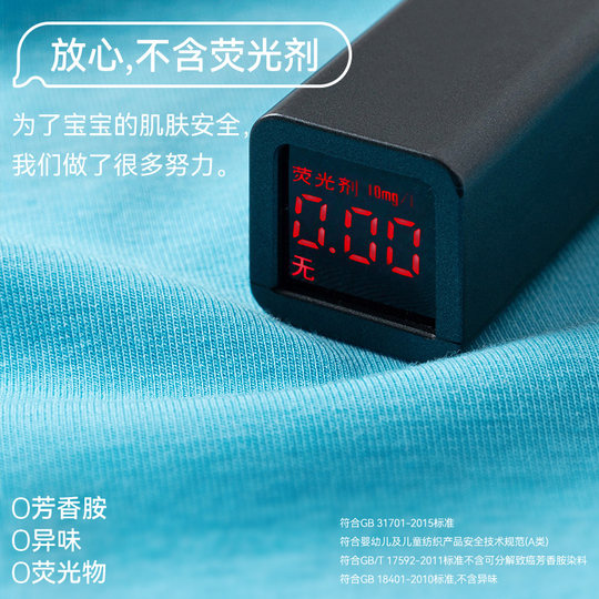 Little blue elephant checkerboard children's home clothes