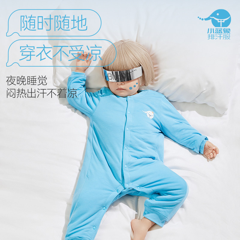 小蓝象hinos排汗速干宝宝长袖双层夹棉连体衣爬服哈衣秋冬家居服,淘宝优惠券,粉丝福利购,淘宝优惠卷