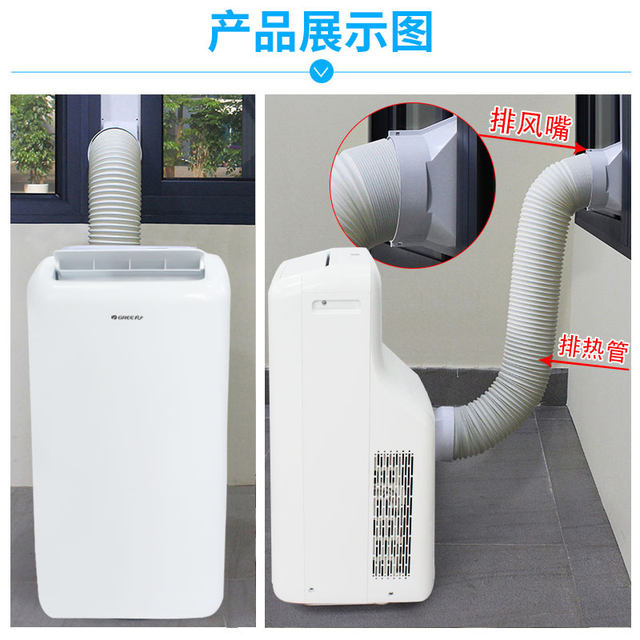 Gree 2 HP mobile air conditioner for heating and cooling, no installation required