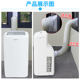 Gree 2 HP mobile air conditioner for heating and cooling, no installation required