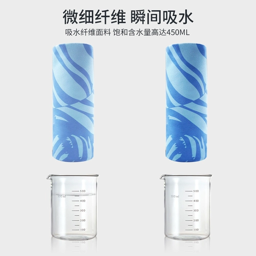 Bestway Пляжное быстросохнущее банное полотенце для плавания подходит для мужчин и женщин, быстрое высыхание