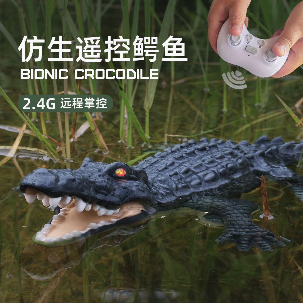  婷霜母婴电动/遥控动物/人物