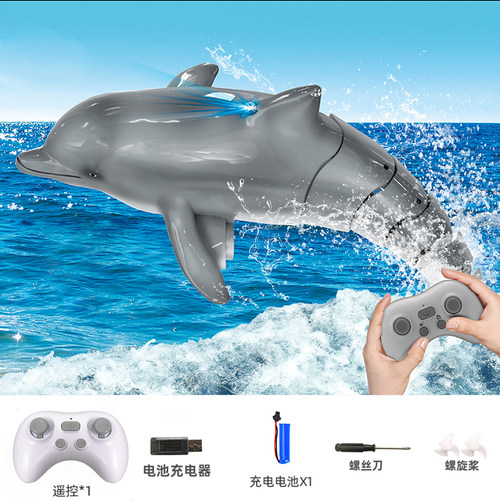 电动遥控海豚无线2.4G水上机械仿真儿童戏水玩具船可下水鲨鱼鲸鱼 - 图1