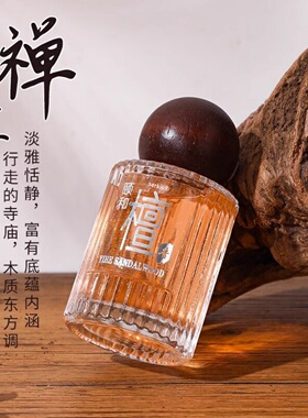 【喷出寺庙香】乌木沉香男女香水