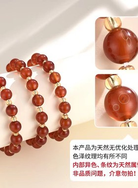 离火大吉福气连连女款首饰红玛瑙