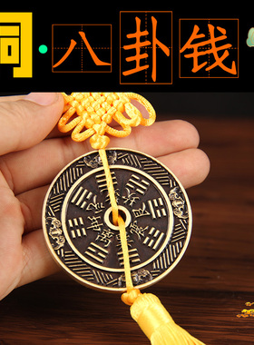 铜天官赐福挂件铜山鬼花钱