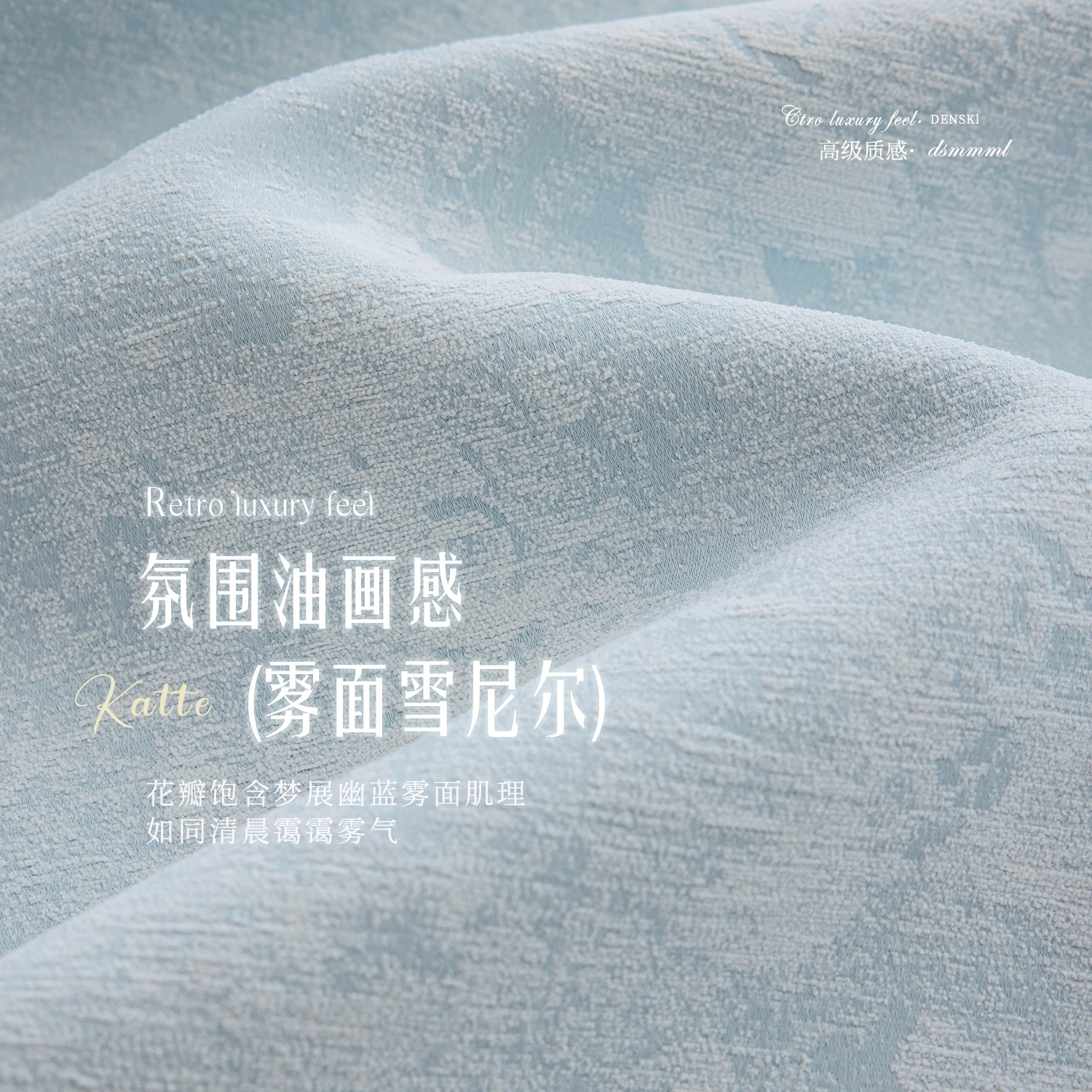 法式雪尼尔提花复古窗帘高级感客厅高端定制中古风卧室遮光遮阳布 - 图2