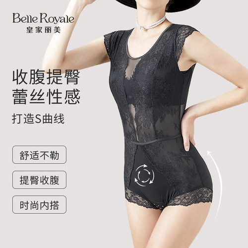 皇家丽美连体塑身衣大码美体性感紧身衣束衣塑形内衣瘦身收腹束腰 - 图1