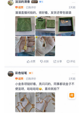 【大潘专享】方砖项链8735