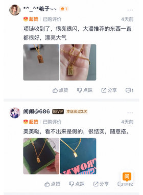 【大潘专享】方砖项链8735