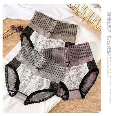 高腰无缝石墨烯抑菌收腹内裤女蕾丝复古宫廷裤女士提臀大码三角裤