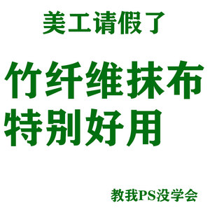 久丽厨房抹布竹纤维双层加厚不沾油不易掉毛洗碗巾吸油毛巾擦卓布