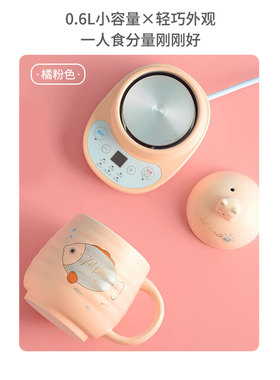 小型办公室家用陶瓷2养生杯