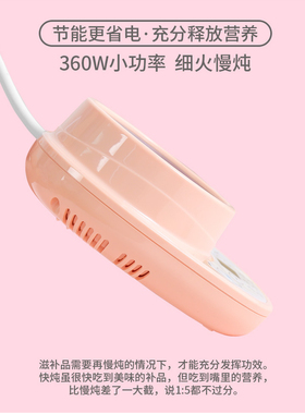 养生杯底座迷你加热烧水恒温