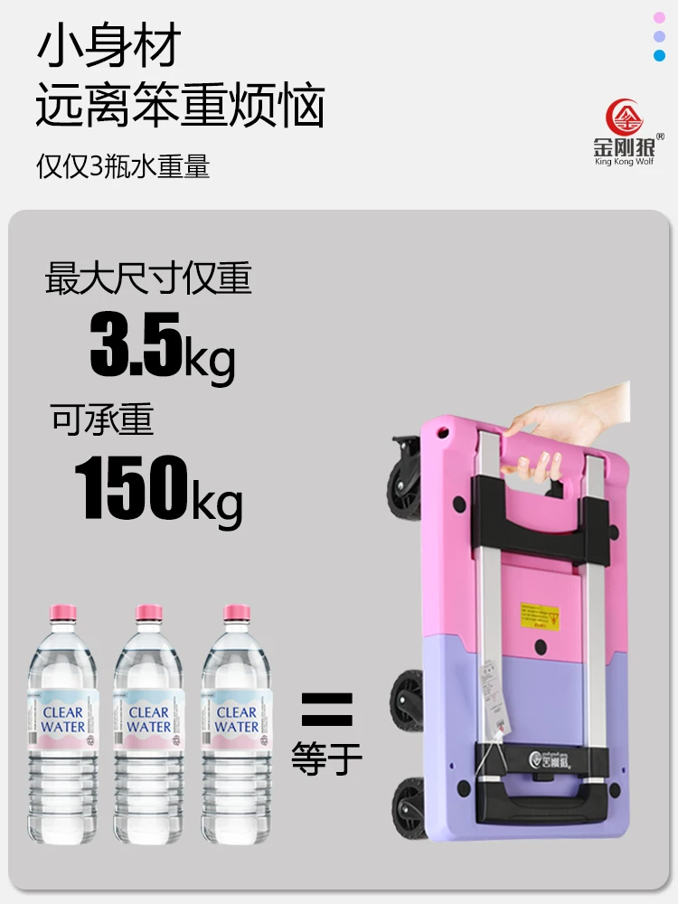 Vajra Wolf Pull Trailer Folding Trip Home Hands Hand -Play Vehicle Buy Vehicle Shopping Shopping Car Picking Express Little Pull Board Cars