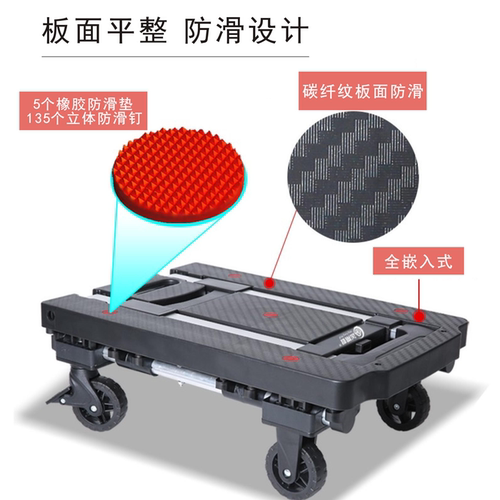 金刚狼轻音小推车可折叠小平板车便携购物车拖车家用买菜车手拉车 - 图2