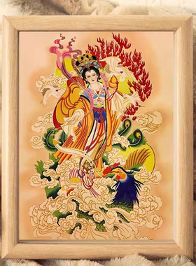 九天玄女香台摆台腾飞玄母玄姥娘娘摆台挂墙木质结缘玄关九运化解