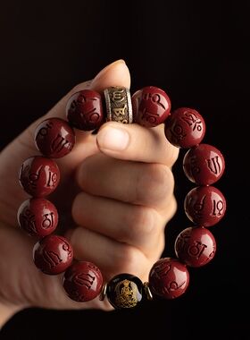 天然朱砂手串男龙年本命年生肖属龙手链女转运护身符佛珠饰品礼物