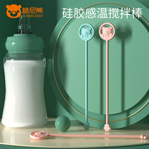 Silicone gel baby flush powder stirring stick temperature sensitive long handle honey stirring stick baby bottle anti-flatulled gas whiter