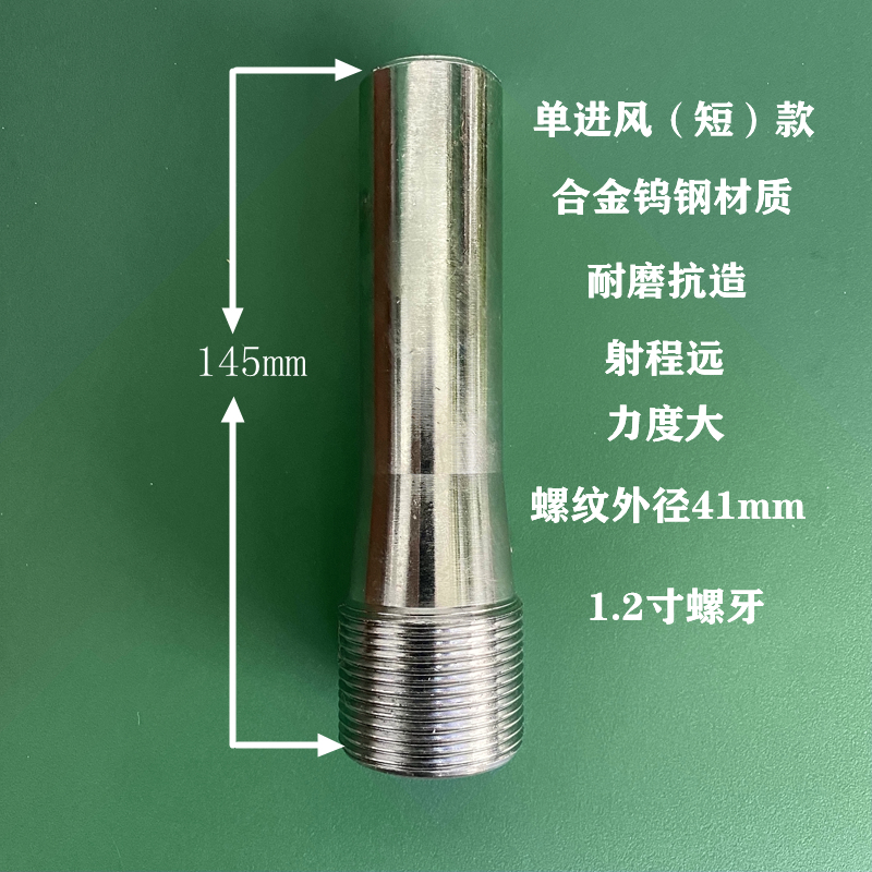 耐磨钨钢喷砂枪头喷砂枪喷砂接头碳化硼喷砂嘴喷砂机喷咀合金喷嘴-图2