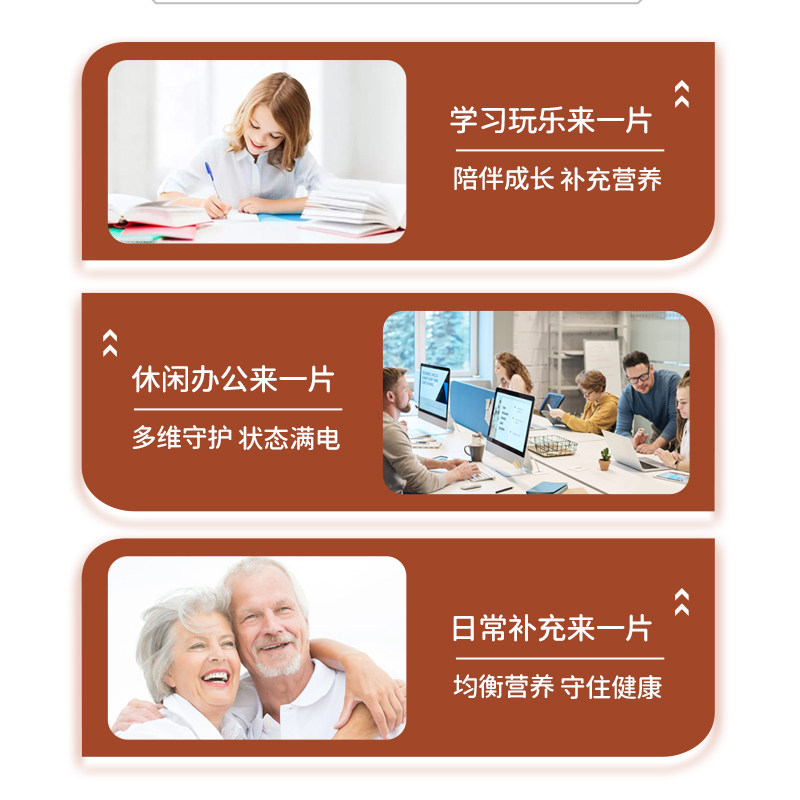  恩威万锌/铁/硒