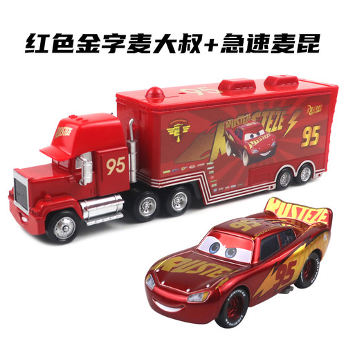 麦大叔货柜车闪电麦昆组合套装汽车总动员合金玩具车儿童赛车拖车 - 图0