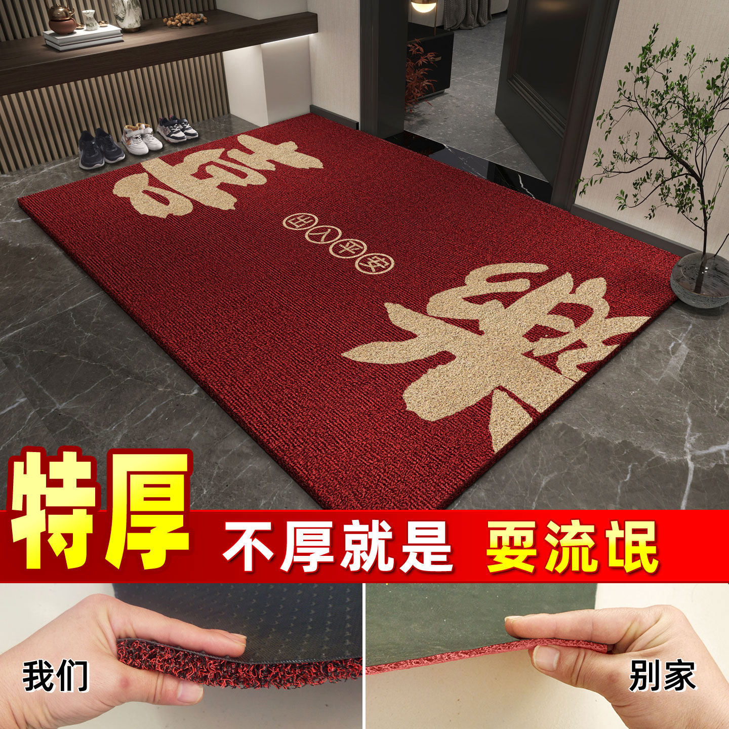 加厚地垫入户门外大门口进门脚垫免洗丝圈户外防滑可裁剪定制logo,淘宝优惠券,粉丝福利购,淘宝优惠卷